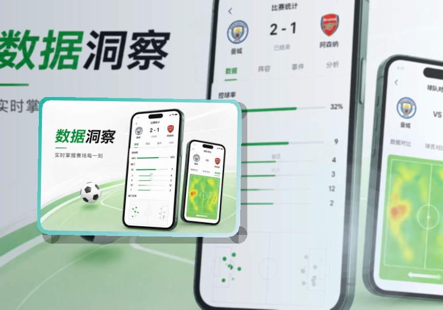 华体会 移动端体验亮点，内容分类和资讯阅读都更顺手 页面展示